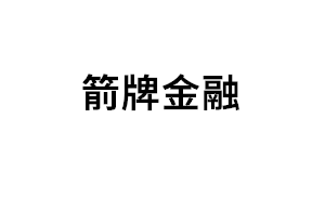 箭牌金融品牌LOGO图片