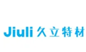 久立特材品牌LOGO图片