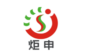 炬申股份品牌LOGO图片