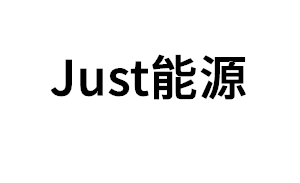 Just/能源品牌LOGO图片