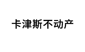 卡津斯不动产品牌LOGO图片