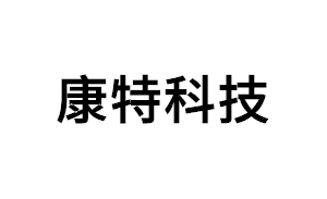 康特科技品牌LOGO图片