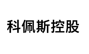 科佩斯控股品牌LOGO图片