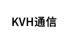 KVH通信品牌LOGO图片