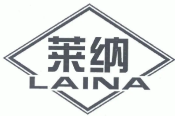莱纳品牌LOGO图片