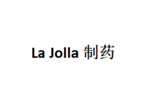 LaJolla/La Jolla制药品牌LOGO图片