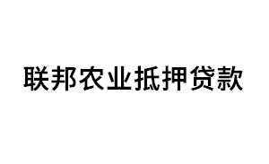联邦农业抵押贷款品牌LOGO图片