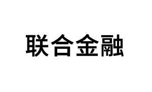 联合金融品牌LOGO图片