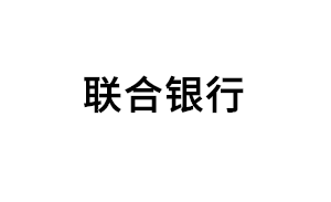 联合银行品牌LOGO图片