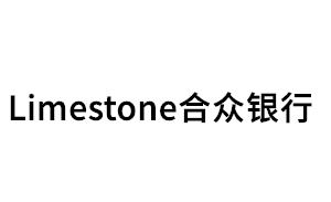 Limestone/合众银行品牌LOGO图片