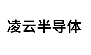 凌云半导体品牌LOGO图片