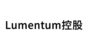 Lumentum/控股品牌LOGO图片