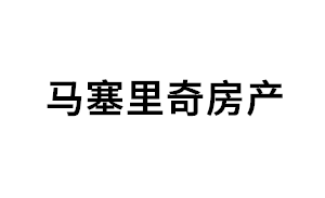 马塞里奇房产品牌LOGO图片