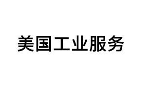 美国工业服务品牌LOGO图片