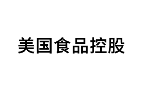 美国食品控股品牌LOGO图片