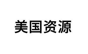 美国资源品牌LOGO图片