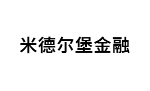 米德尔堡金融品牌LOGO图片