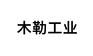 木勒工业品牌LOGO图片