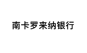 南卡罗来纳银行品牌LOGO图片