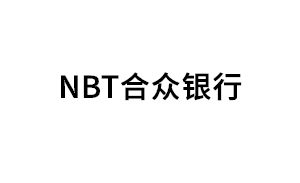 NBT合众银行品牌LOGO图片