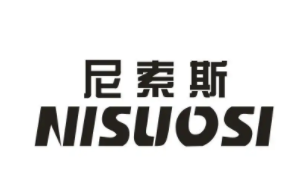 尼索斯品牌LOGO图片