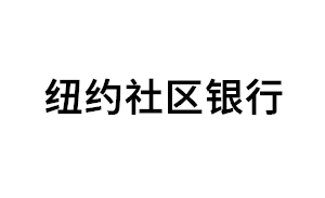 纽约社区银行品牌LOGO图片