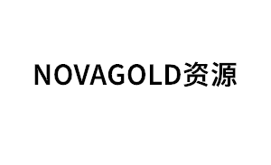 NOVAGOLD/资源品牌LOGO图片