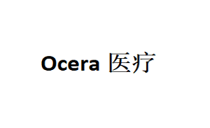 Ocera/医疗品牌LOGO图片