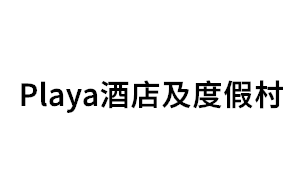 Playa/酒店及度假村品牌LOGO图片