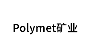 Polymet/矿业品牌LOGO图片