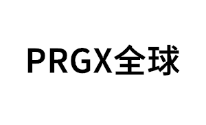 PRGX/全球品牌LOGO图片