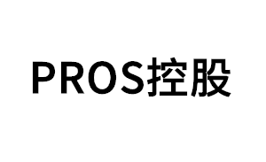 PROS/控股品牌LOGO图片