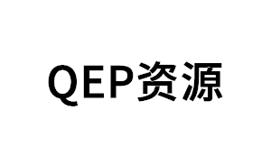 QEP资源品牌LOGO图片