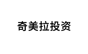 奇美拉投资品牌LOGO图片
