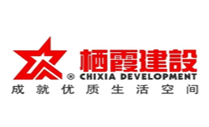 栖霞建设品牌LOGO图片