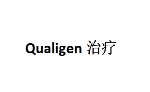Qualigen/治疗品牌LOGO图片