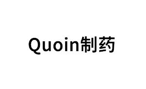 Quoin/制药品牌LOGO图片