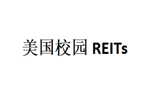 REITs/美国校园品牌LOGO图片