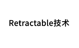 Retractable/技术品牌LOGO图片