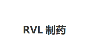RVL制药品牌LOGO图片