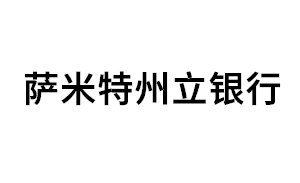 萨米特州立银行品牌LOGO图片