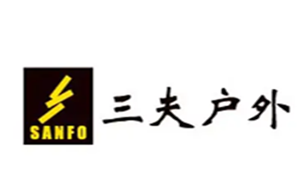 三夫户外品牌LOGO图片