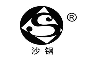 沙钢股份品牌LOGO图片