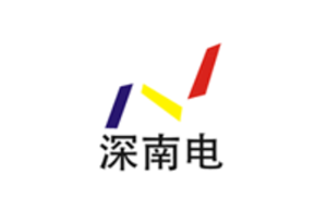 深南电品牌LOGO图片