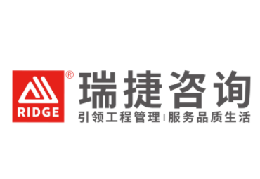 深圳瑞捷品牌LOGO图片