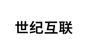 世纪互联品牌LOGO图片