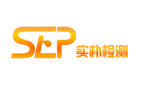 实朴检测品牌LOGO图片