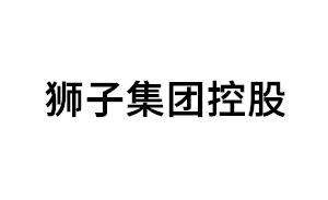 狮子集团控股品牌LOGO图片