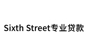 SixthStreet/Sixth Street专业贷款品牌LOGO图片