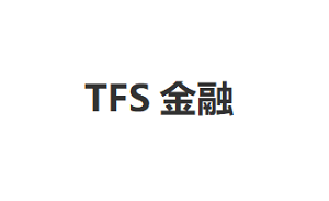 TFS金融品牌LOGO图片
